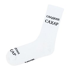Носки Kingkit, размер 41-45, бежевый, черный, белый, экрю