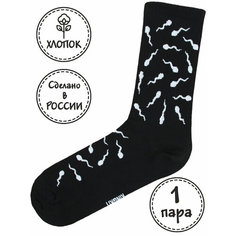 Носки Kingkit, размер 41-45, черный, серебряный, белый, серый