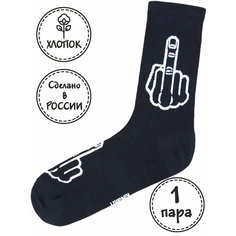 Носки Kingkit, размер 36-41, черный, белый, мультиколор, серый
