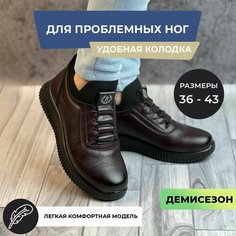 Ботинки, размер 36, фиолетовый Tapki.Vsem