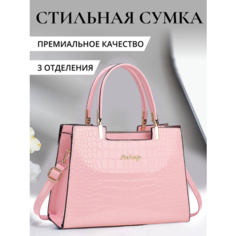 Сумка тоут , фактура лаковая, розовый Китай