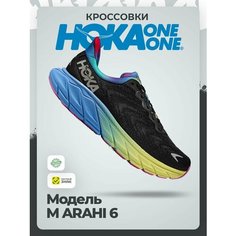 Кроссовки HOKA M ARAHI 6, полнота D, размер 46,5 EU / US 12D, black/silver