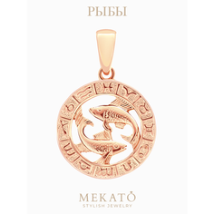 Подвеска, золото Мекато