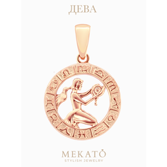 Подвеска, золото Мекато