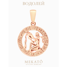 Подвеска, золото Мекато