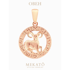 Подвеска, золото Мекато