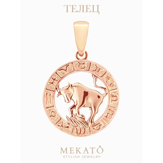 Подвеска, золото Мекато
