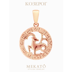 Подвеска, золото Мекато