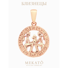 Подвеска, золото Мекато
