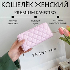 Кошелек , розовый Без бренда