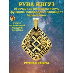 Колье Миртъ