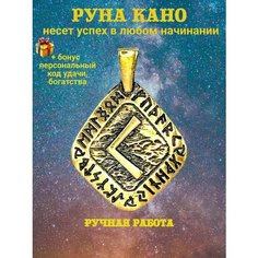 Колье Миртъ