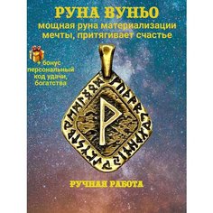 Колье Миртъ