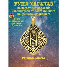 Колье Миртъ