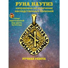 Колье Миртъ