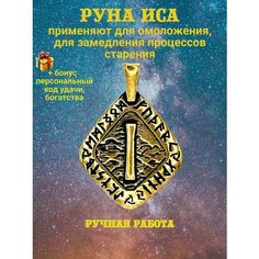 Колье Миртъ