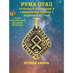 Колье Миртъ