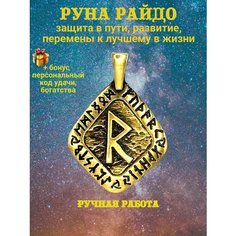 Колье Миртъ