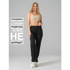 Брюки NEKO, размер 42, ченый