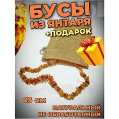 Бусы Sanin