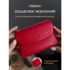 Кошелек KUKU, фактура гладкая, красный