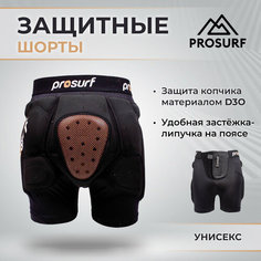 Шорты спортивные PROSURF, размер XS, черный