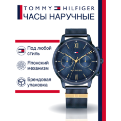 Наручные часы TOMMY HILFIGER Blake, синий