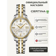 Наручные часы Certina DS Action, серебряный