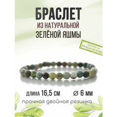 Браслет Агат77, родонит, яшма, амазонит, гематит, тигровый глаз, перламутр, 1 шт., размер 17 см, мультиколор, зеленый