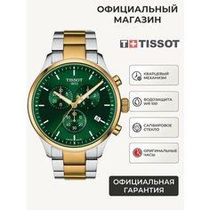 Наручные часы TISSOT T-Sport, серебряный