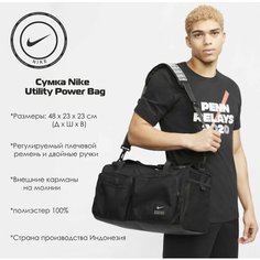 Сумка NIKE, фактура гладкая, черный