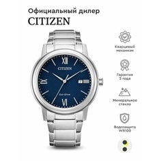 Наручные часы CITIZEN Eco-Drive, серебристый