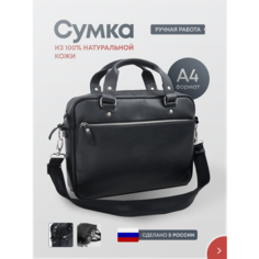 Сумка RUSSIAN HandMade, фактура гладкая, черная