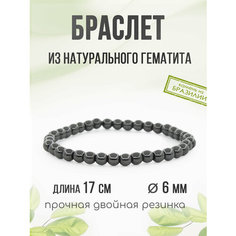 Браслет Агат77, родонит, яшма, амазонит, гематит, тигровый глаз, перламутр, 1 шт., размер 17 см, черный
