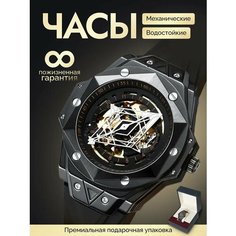 Наручные часы Conquest Classic, черный Watch Infinity