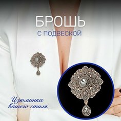 Брошь, кристалл, стразы, 1 шт., бронза Нет бренда