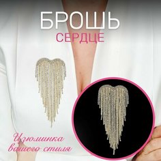 Брошь, стразы, золотой Нет бренда