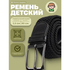 Ремень KIJUA, размер one size, черный