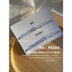 Браслет-нить v.serdce_store, бисер, 2 шт., размер 15 см, размер one size, нержавеющая сталь (на шнуре)
