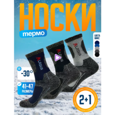 Носки Turkan, комплект, 3 пары, размер 40/47, серый