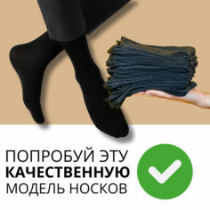Носки , размер 25, черный не определен
