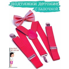 Подтяжки , размер 60, красный Awengo Style