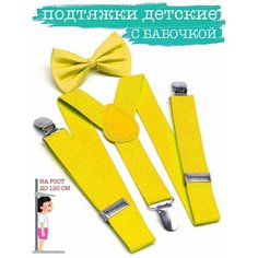 Подтяжки , размер 60, Желтый Awengo Style