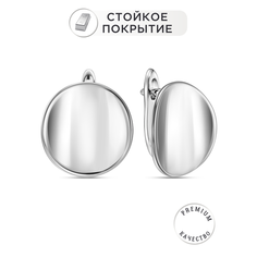 Серьги Noima, серебристый