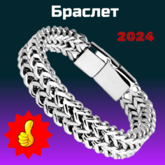 Браслет, размер 21 см, серебристый Grandtur