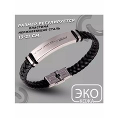 Плетеный браслет, 1 шт., размер 21 см, размер XL, диаметр 7 см, черный Grav Mix