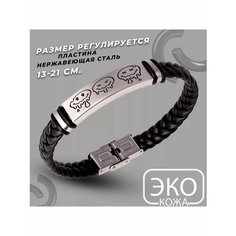 Плетеный браслет, 1 шт., размер 21 см, размер XL, диаметр 7 см, черный Grav Mix