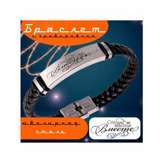 Браслет, 1 шт., размер 21 см, размер one size, диаметр 7 см, черный Grav Mix