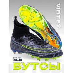 Бутсы Virtey, размер 39, черный/желтый
