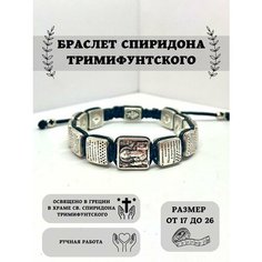Славянский оберег, плетеный браслет Бабушкины рецепты, 3 шт., размер 20 см, размер one size, серебристый